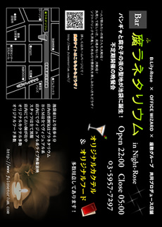 フライヤーデザイン制作 実績