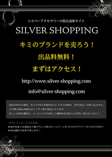 フライヤーデザイン制作 実績