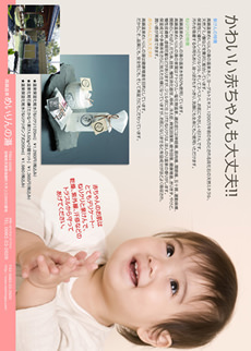 フライヤーデザイン制作 実績