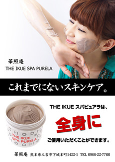 フライヤーデザイン制作 実績