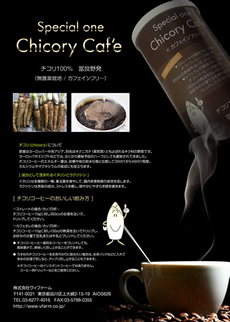 フライヤーデザイン制作 実績