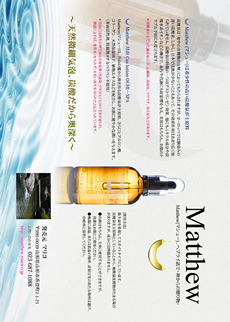 フライヤーデザイン制作 実績