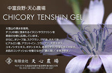 ショップカードデザイン制作 実績